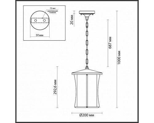 Подвесной светильник Odeon Light Galen 4173/1