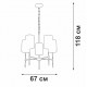 Подвесная люстра Vitaluce V2863 V2863-1/5