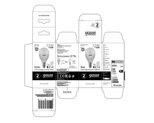 Лампа светодиодная Gauss LED Elementary E14 12Вт 3000K 53112