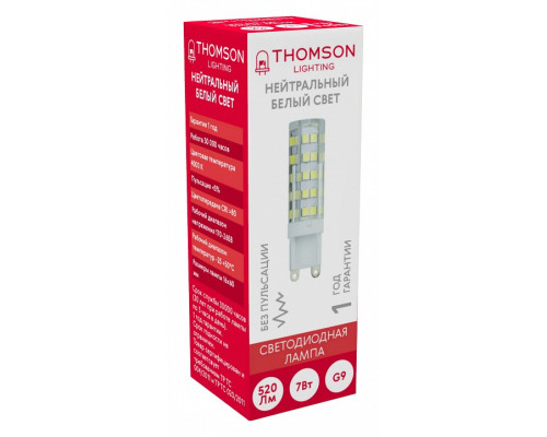 Лампа светодиодная Thomson G9 G9 7Вт 4000K TH-B4242