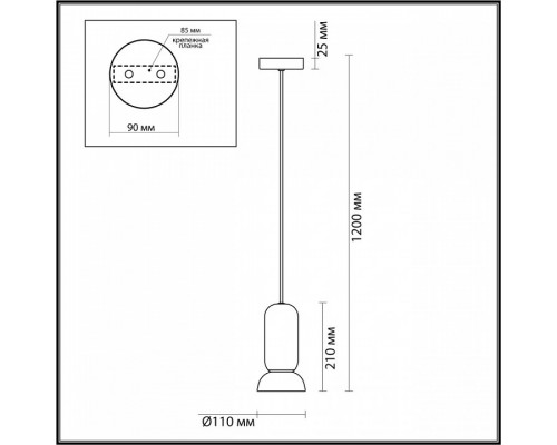 Подвесной светильник Odeon Light Kerama 5054/1B