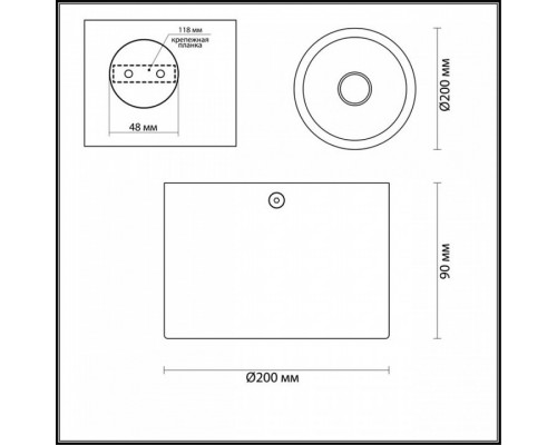 Накладной светильник Odeon Light Glasgow 3878/1CL