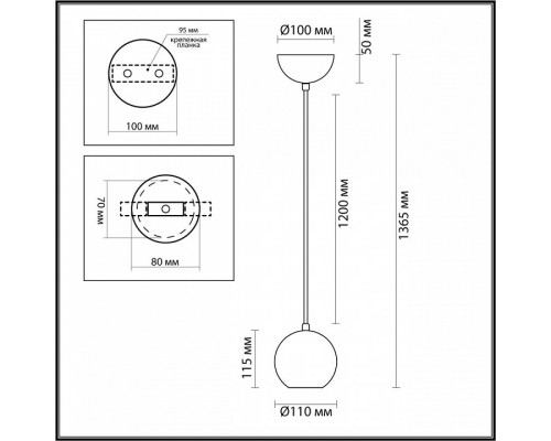 Подвесной светильник Odeon Light Caucho 7062/1