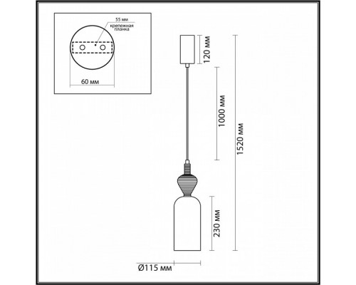 Подвесной светильник Odeon Light Palleta 5046/12LB