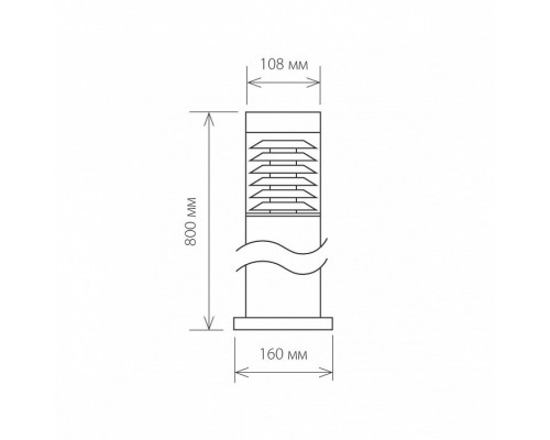 Наземный высокий светильник Elektrostandard Strada a035093