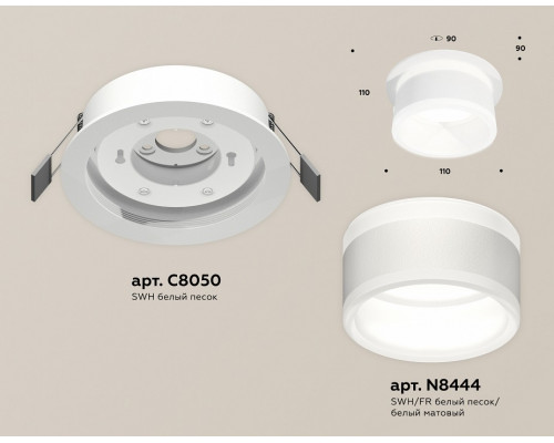 Встраиваемый светильник Ambrella Light XC XC8050019