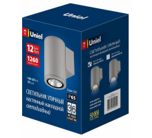 Светильник на штанге Uniel ULU-S UL-00011080
