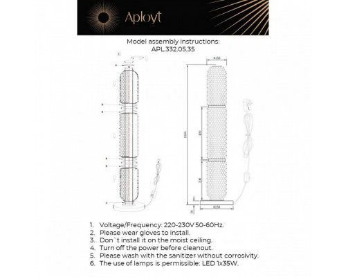 Торшер Aployt Ozeynn APL.332.05.35