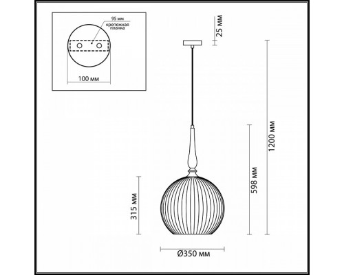 Подвесной светильник Odeon Light Runga 4765/1