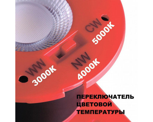 Встраиваемый светильник Novotech Regen 358639