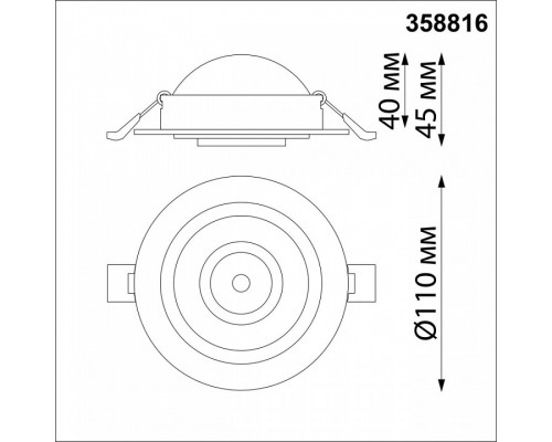 Встраиваемый светильник Novotech Gesso 358816