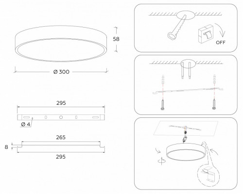 Накладной светильник Ambrella Light FV FV5523