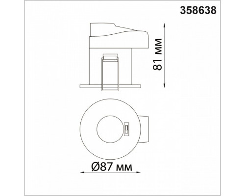 Встраиваемый светильник Novotech Spot 358638