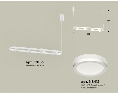 Подвесной светильник Ambrella Light XB XB9163150