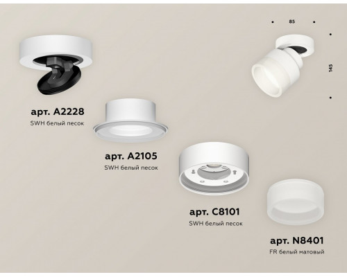 Спот Ambrella Light XM XM8101020