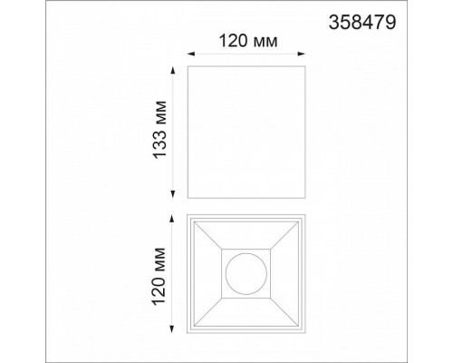 Накладной светильник Novotech Recte 358479