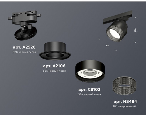 Светильник на штанге Ambrella Light XT XT8102041