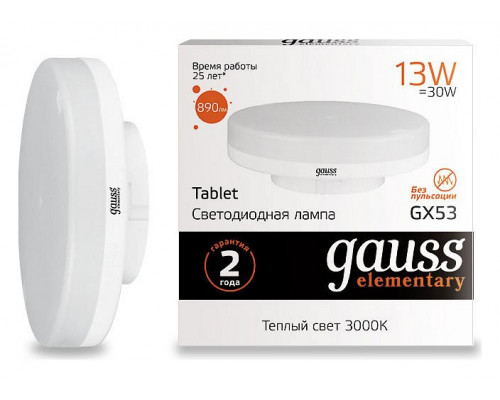 Лампа светодиодная Gauss Led Elementary GX53 GX53 13Вт 3000K 83813