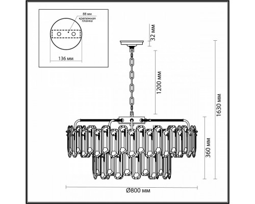 Подвесная люстра Odeon Light Bullon 5069/22