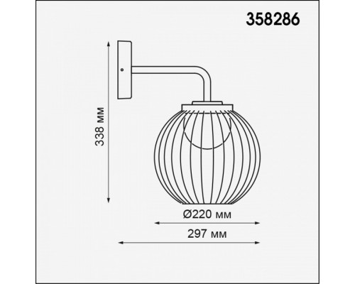 Светильник на штанге Novotech Carrello 358286