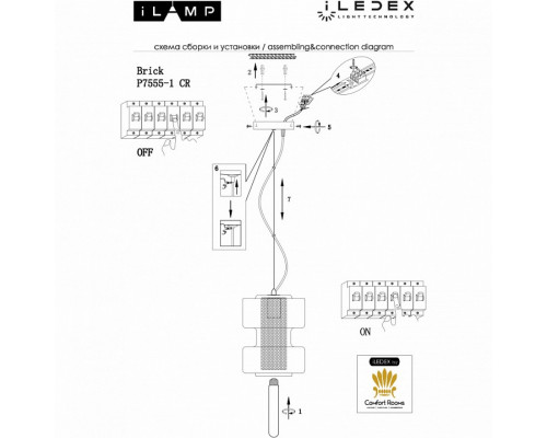 Подвесной светильник iLamp Brick P7555-1 CR