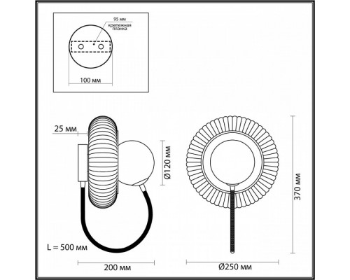 Бра Odeon Light Buny 5013/1WD