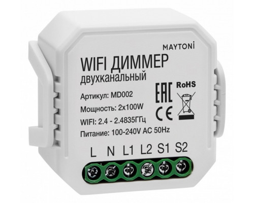 Контроллер-диммер Wi-Fi для смартфонов и планшетов Maytoni Wi-Fi Модуль MD002