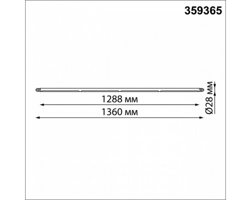 Модульный светильник Novotech Glat 359365