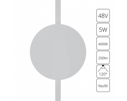 Накладной светильник Arte Lamp Rapid A6163PL-1WH