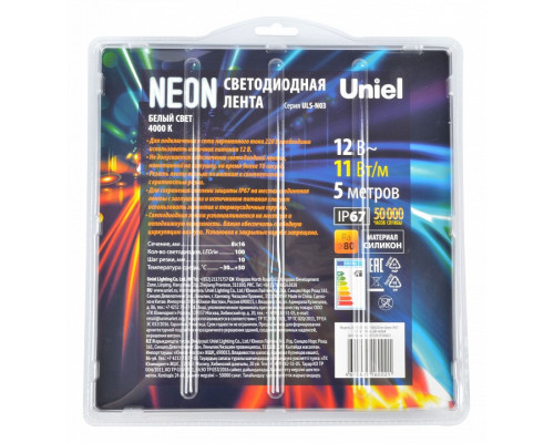 Лента светодиодная Uniel Neon ULS-N03 UL-00009094