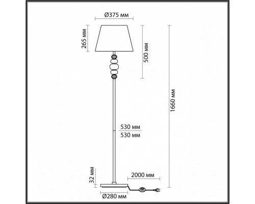 Торшер Odeon Light Sochi 4896/1F