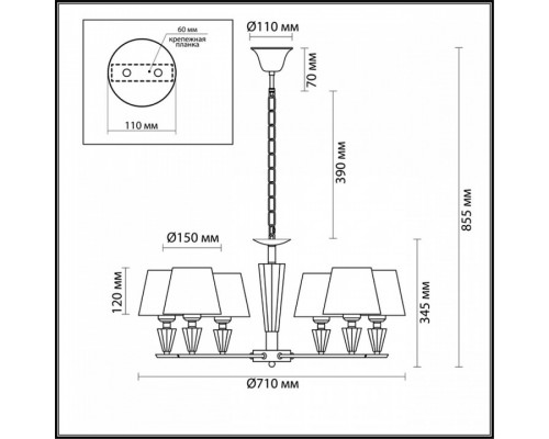 Подвесная люстра Lumion Loraine 3733/6