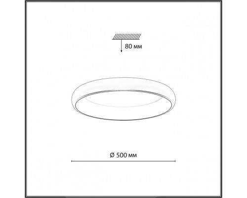 Накладной светильник Sonex Choco 7773/56L