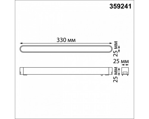 Накладной светильник Novotech SMAL 359241