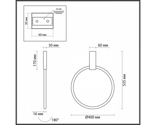 Светильник на штанге Odeon Light Annel 4319/32CL