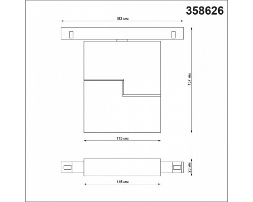 Светильник на штанге Novotech Flum 358626