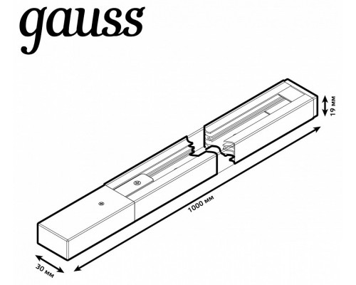 Трек накладной Gauss TR TR103