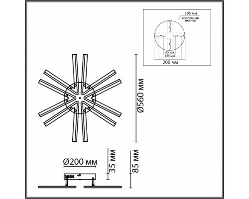 Потолочная люстра Lumion Alberta 8029/60CL