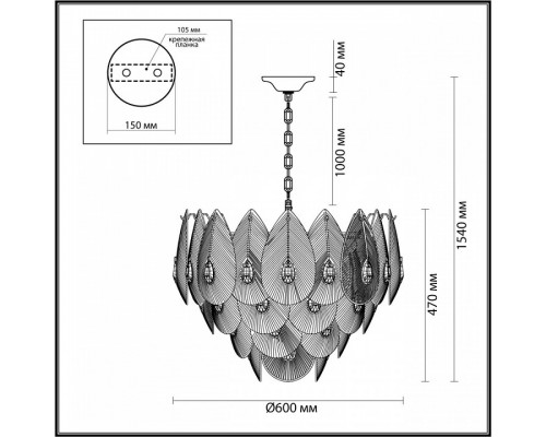 Подвесная люстра Odeon Light Cabochon 5050/17