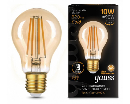 Лампа светодиодная Gauss Filament E27 10Вт 2400K 102802010