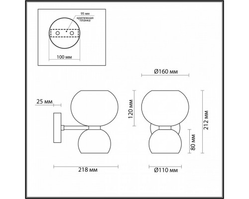 Бра Odeon Light Changi 4978/2W