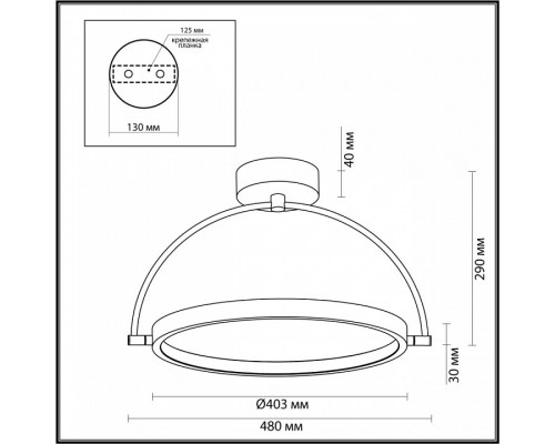 Светильник на штанге Odeon Light Solaris 6627/36CL