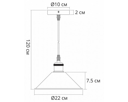 Подвесной светильник Arte Lamp Cappello A7037SP-1BK