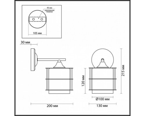 Бра Lumion Rotondum 3504/1W