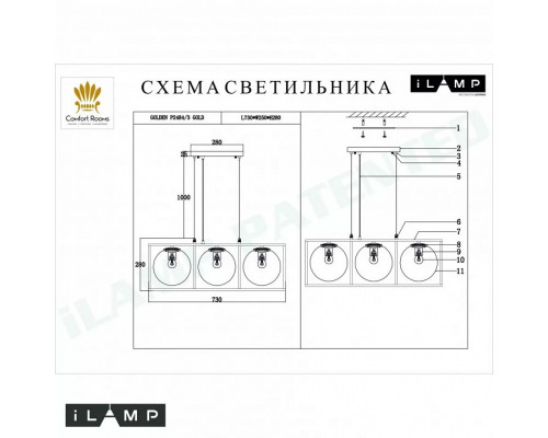 Подвесная люстра iLamp Golden P2484-3 GD