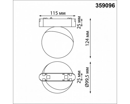 Светильник на штанге Novotech SMAL 359096