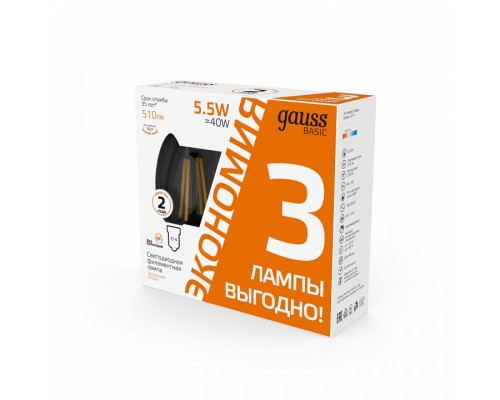 Набор ламп светодиодных Gauss Basic Filament E14 5.5Вт 2700K 1031116T