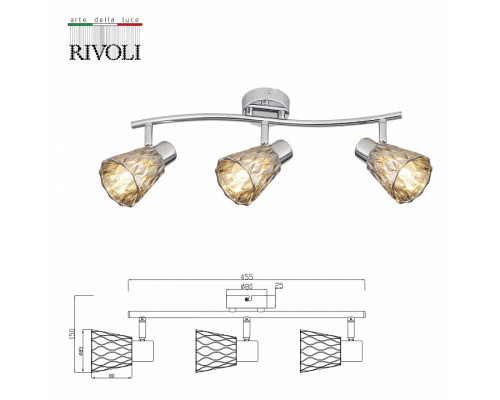 Спот Rivoli Florrie Б0055373