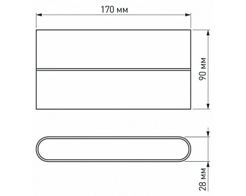 Накладной светильник Arlight Flat 032412