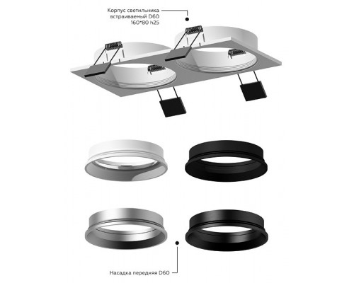 Встраиваемый светильник Ambrella Light C C6514